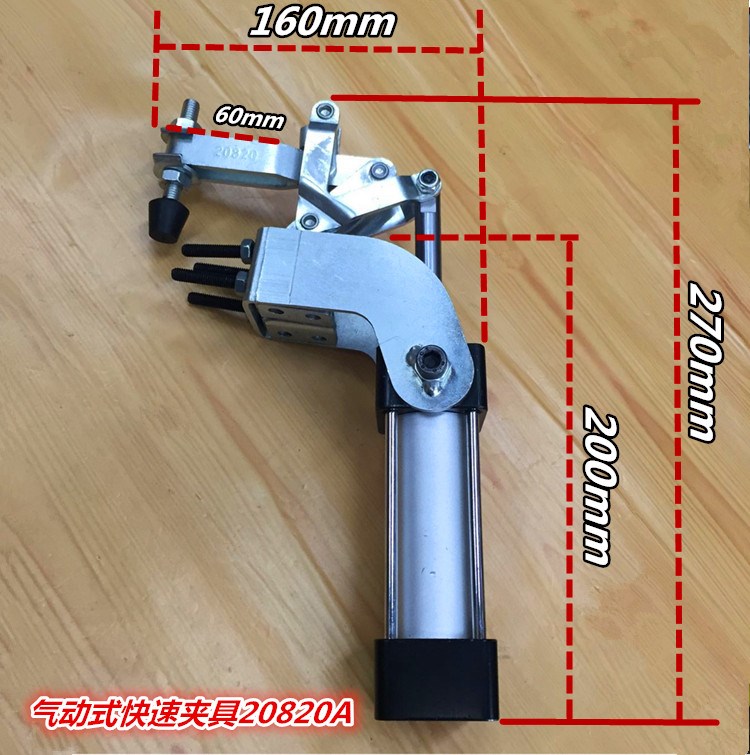自动化气缸自动夹子图片