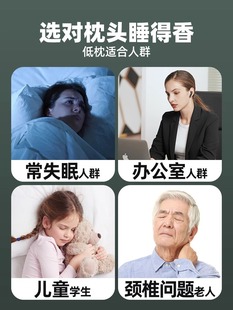 泰国超薄乳胶枕头低枕家用薄枕芯矮枕头学生儿童天然护颈椎助睡眠