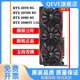 RTX2070 2080 8g 2080TI 11G显卡