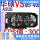 GTX650 660 750 750TI  760 1G2G台式机950 960GT740 730 630