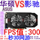 GTX650 660 750 750TI  760 1G2G台式机950 960GT740 730 630