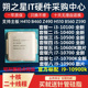 i310100i5104001050010600Ki710700i910900k台式全新cpu