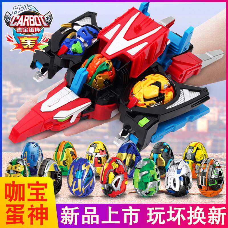 新款正版咖宝蛋神泰拉轰基地套装玩具巴奇霸王龙提拉轰变童男孩五