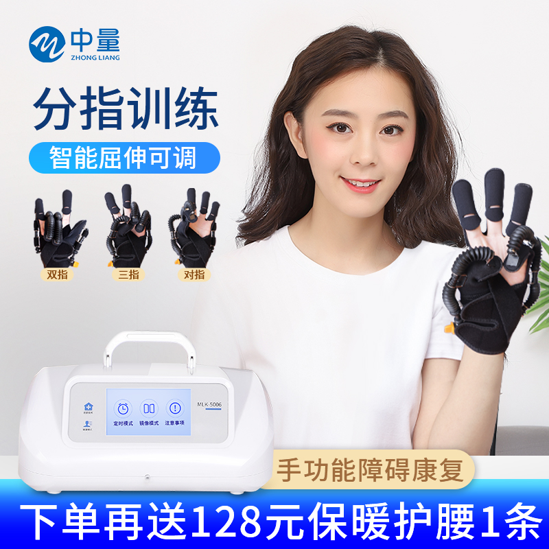 怀谷康复机器人手套手部中风偏瘫训练器材五指分指板分指器气动|ruв категории личный уход/Здравоохранение/массажное оборудование, бытовой медицинского оборудования, 电动康复机 - от Buy2taobao.com для оказания профессиональной услуги покупки агента Taobao