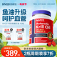 NYO3挪威进口纯南极阿蒙森磷虾油90粒59%磷脂深海鱼油升级omega3