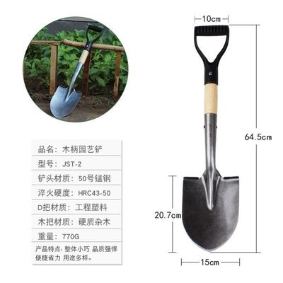 铁锹把价格
