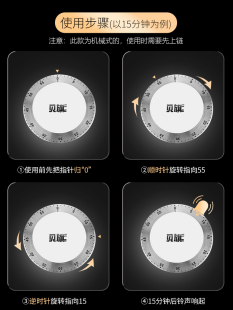 德国计时器厨房提醒器机械带磁铁定时器家用学生自律磁吸倒计时器