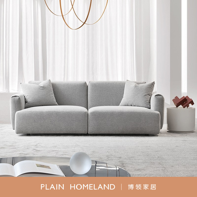 博领后现代简约轻奢小户型家用布艺组合沙发实木高回弹海绵麻透气