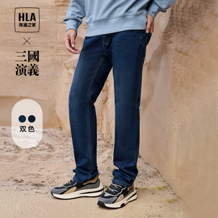 【牛仔裤合辑】HLA/海澜之家牛仔裤24春季时尚直筒五袋款长裤子男