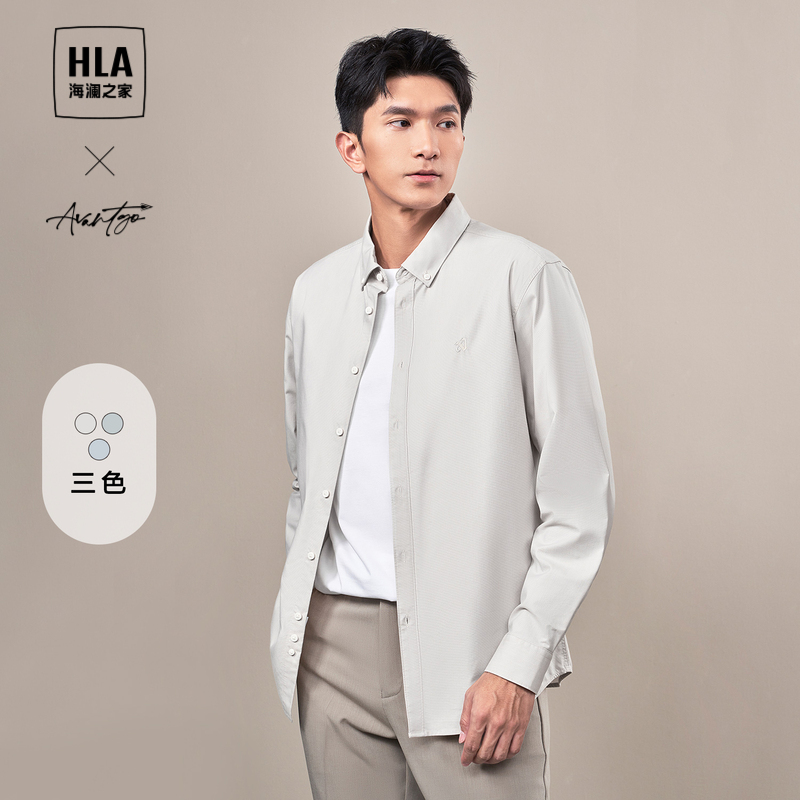 HLA/海澜之家轻商务时尚系列20