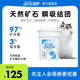 EVERDREAM 蓝梦天然钠基矿石 低尘 活性炭 吸臭 强吸水膨润土猫砂