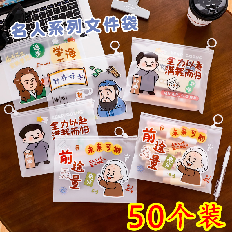 励志收纳袋毕业文具奖品中小学生礼品奖励全班六一儿童节创意礼物