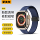 适用apple watch表带苹果Ultra iwatch手表7/8代iwatch6/5/se/4/3/2/1磁吸搭扣41液态硅胶45mm可调节高级男女