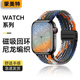 适用苹果iwatchs9手表表带尼龙applewatchs8编织透气s9单圈回环8金属扣ultra2磁吸watchse夏季男女款s7/6运动