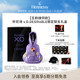 【王鹤棣同款】轩尼诗 x D.DESIRABLE限定联名礼盒 洋酒白兰地XO