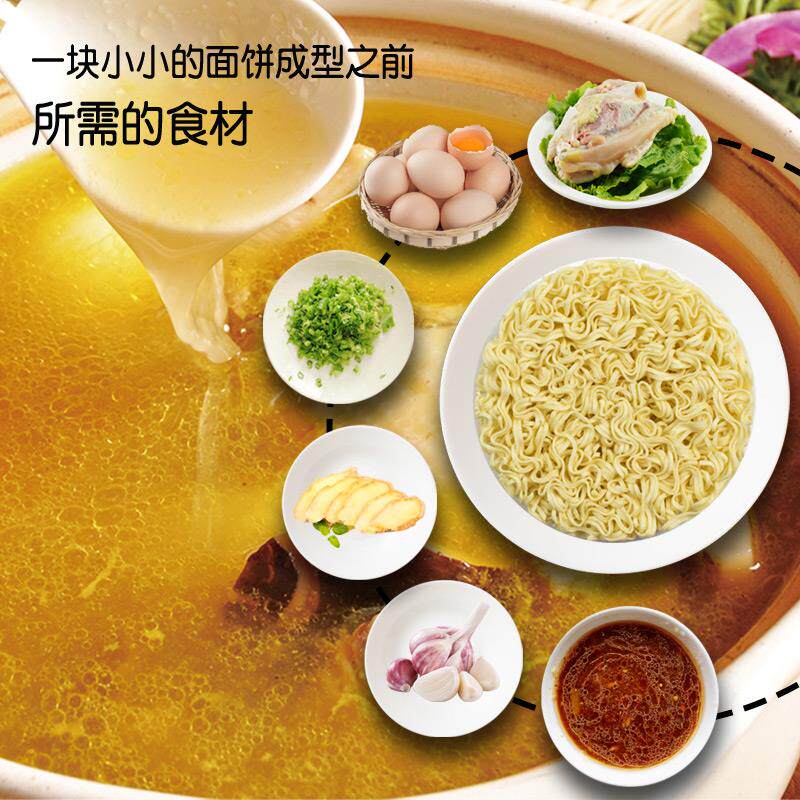 14内丰鸡汁方便面枣庄内丰着味面干吃面老式小时候8090后怀旧零食已售