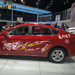 贴纸汽车车身贴龙图腾图片