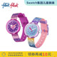 Flik Flak飞菲Swatch集团瑞士儿童手表闪亮表带学生表生日礼物