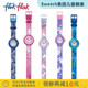 【动物主题】Flik Flak飞菲Swatch集团瑞士儿童学生手表生日礼物