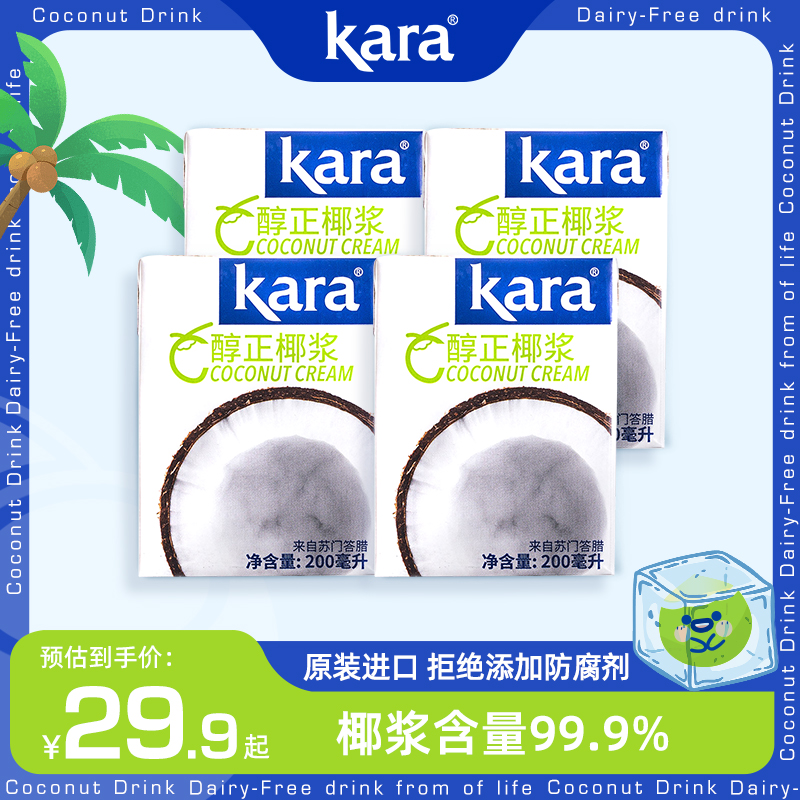 Kara醇正浓椰浆200ml*4佳