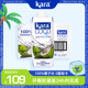 Kara100%椰子水500ml*12快速补充电解质水进口果汁0脂低卡轻断食
