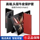 vivoxfold2手机壳新款真皮vivo X Fold2折叠屏保护套xfold铰链全包翻盖视窗适用vivoxfxfold+超薄防摔男女款