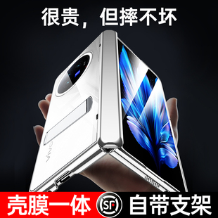 适用vivoxfold3pro手机壳新款VIVO X Fold3折叠屏中轴铰链全包保护套vivi xfold2男女超薄高级官方防摔支架壳