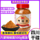 六婆辣椒面500g*1瓶蘸碟干碟海椒面蘸料调味料品罐装家庭家用装