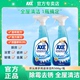 AXE斧头牌多用途家居环境清洁剂500g瓷砖玻璃厨房水垢清除剂清香
