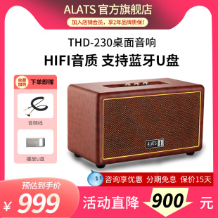 家用hifi发烧级专业音响高端无线蓝牙音箱高音质电视机外接低音炮