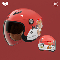 营缆电动车头盔女男3c认证摩托车女生