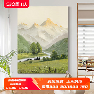 HESD.ART手绘油画《初见金山》侘寂风装饰画客厅挂画抽象画纯手工