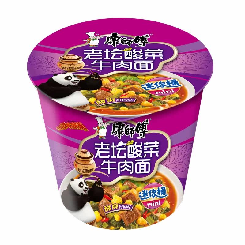 一折方便面桶装小杯 迷你 汤达人_康师傅碗面整箱 桶装方便面桶装小