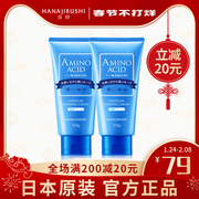 Huayin Amino Acid Imported Facial Cleanser Deep Cleansing Gentle Moisturizing Official Flagship Store Official Website Genuine Female