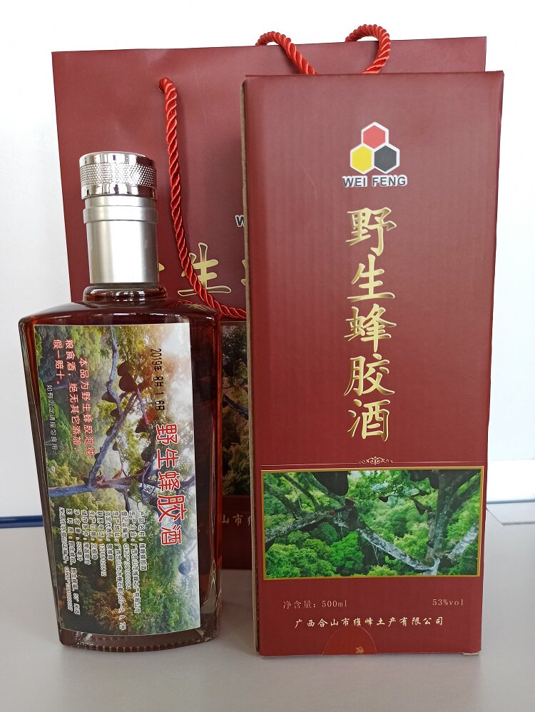 广西合山蜂胶酒500g买一送一包邮