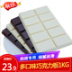 古缇思巧克力大板砖黑白彩色烘焙超大板原材料脆皮蛋糕代可可脂