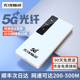 2024新款5g随身wifi移动无线网络免插卡全国通用便携式路由器纯流量上网卡车载wifl户外直播宿舍专用智能热点