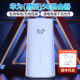 无线猫灵2024新款5G千兆双频路由器随身WiFi6移动电信双网免插卡全国通用不限速便携式电脑宽带户外直播专用