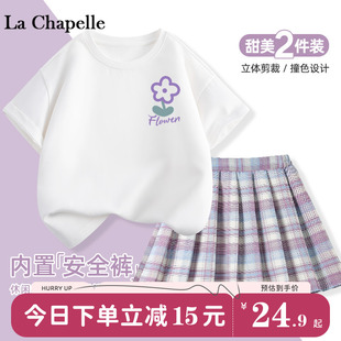 拉夏贝尔百褶裙女童半身裙2024新款夏季儿童短裙女孩夏款裙子夏装