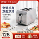 Donlim/东菱DL-8117烤面包机烘焙家用早餐机不锈钢烤吐司机多士炉