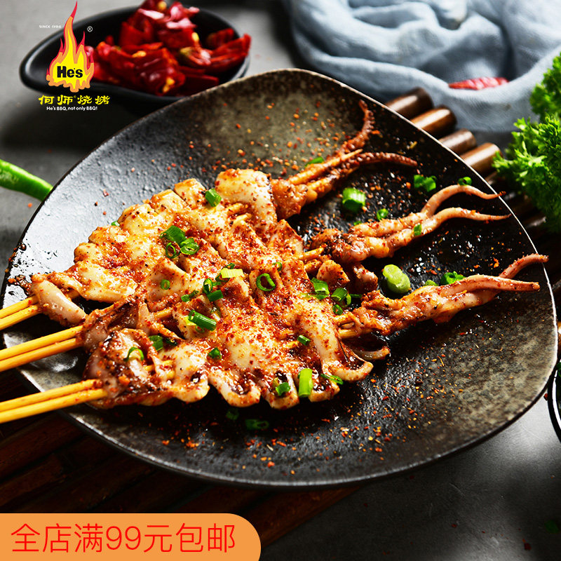 何师烧烤旗舰店的优惠券大全—何师烧烤微波烤鱿鱼4串 生鲜方便速食烤