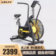 LEUY力依动感单车家用运动风阻单车小型室内airbike自行车健身车