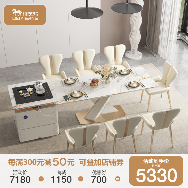 岩板岛台餐桌现代简约轻奢高端家用小户型可移动伸缩泡茶餐桌|msdalam kategori perabot kediaman, of Tables, 岛台餐桌 - dari Buy2taobao.com untuk memberikan perkhidmatan ejen Taobao profesional membeli