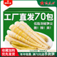 鲜嫩爽口泡椒笋尖四川手剥竹笋开袋即食2024精品休闲零食新鲜笋尖