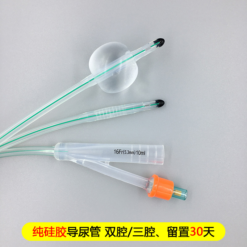 康源医用硅胶导尿管一次性无菌双腔三腔膀胱冲洗男用女用儿童成人