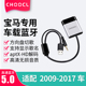 适用于宝马汽车车载蓝牙接收器模块x1改装3系5USB7AUX接口X3X6X5