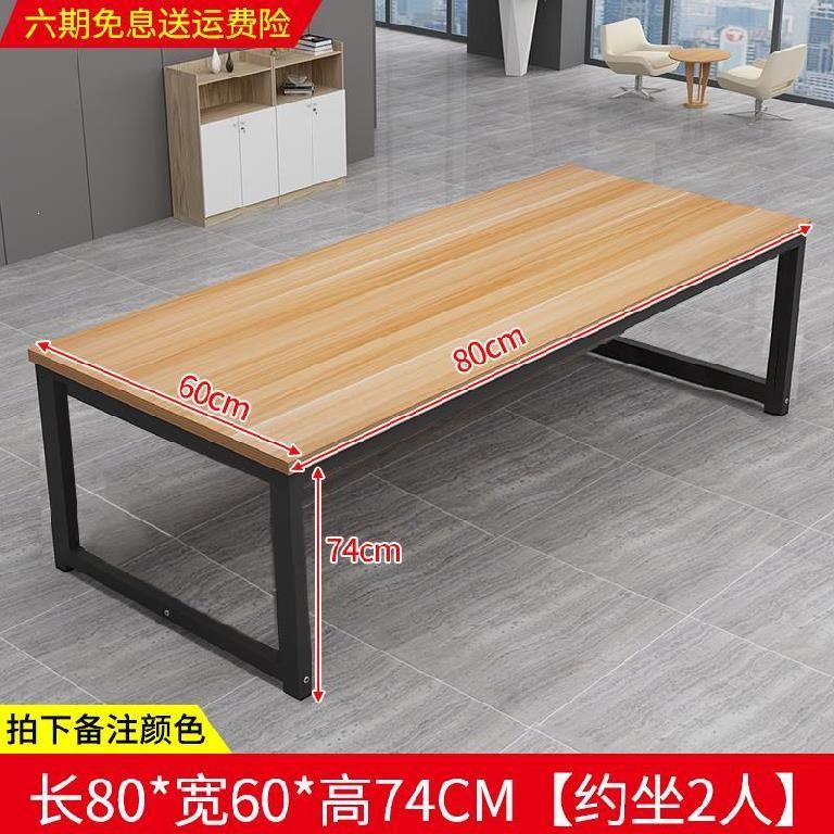 Stall 6 Six people durable 601.8 large Economic type The computer table Conference table Large board discuss combinationin the Business/Office Furniture , Office Furniture , Desk , Conference table category - from Buy2taobao.com to provide professional Taobao agent buy service