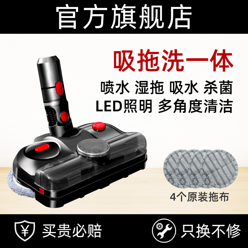 适用戴森吸尘器配件V7V8V10V