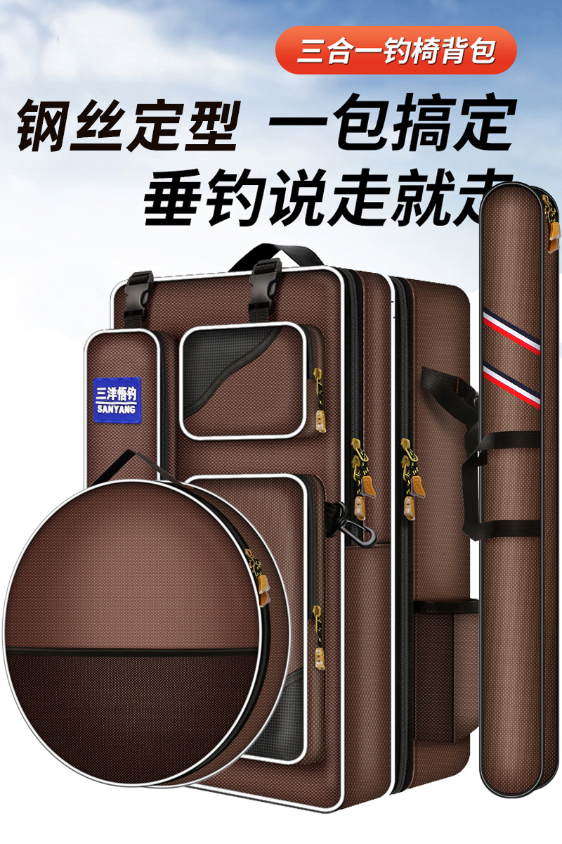 三洋悟钓鱼竿包钓椅背包渔具包钓椅包双肩包鱼包多功能钓鱼包7080