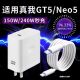 Realme真我Neo5充电器240W瓦光速秒充GTneo5超级闪充GT5头realmeneo5手机Neo5适用OPPO双Type-c接口150W闪充